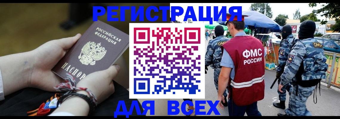 форма 3 в Омской области